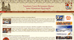 Desktop Screenshot of if-eparchia.org